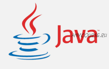 [GeekBrains] Java. Практическое применение