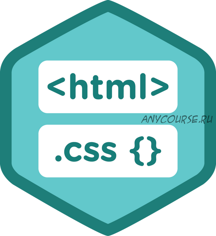 [Специалист] HTML и CSS. Уровень 3. Продвинутые методологии и инструменты верстки