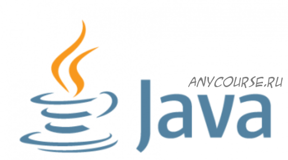 [Специалист] Java SE7. Уровень 1. Основы программирования, 2014