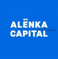 Мартовский вебинар Alenka Capital. 16.03.2018 (Элвис Марламов)