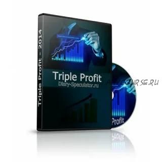 Ручная торговая стратегия форекс «Triple Profit» (Алексей Паршуков, Александр Шадрин)