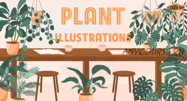 [Liz Kohler Brown] Как красиво нарисовать растения в Procreate | Plant Illustrations in Procreate