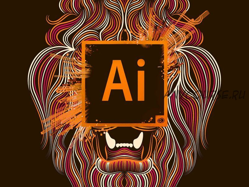 [Вкурсе] Adobe Illustrator c нуля