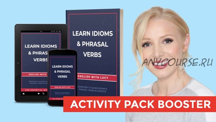 [English with Lucy] Упражнения по идиомам и фразовым глаголам | The Idioms & Phrasal Verbs Exercise