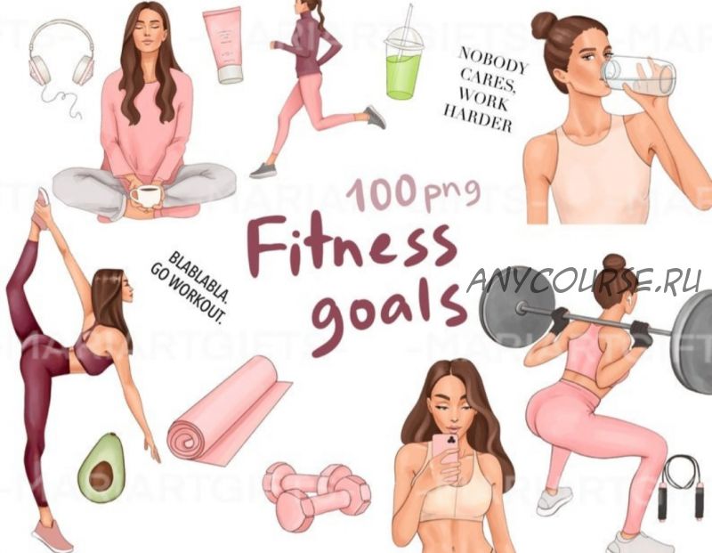 Fitness clipart/ Фитнес клипарт (MariartGifts)