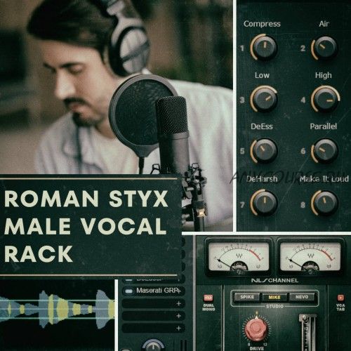 [OnlineMasterClass] Roman Styx Male Vocal Rack. Пресет для Waves StudioRack (Роман Стикс)