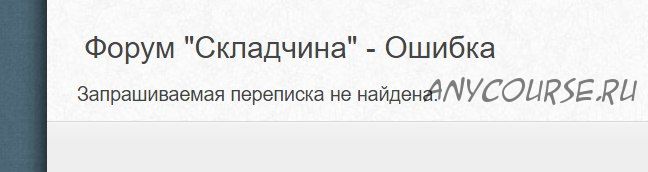 [Специалист] Специалист по Ландшафтному дизайну, 2015 (Артем Ваганов)