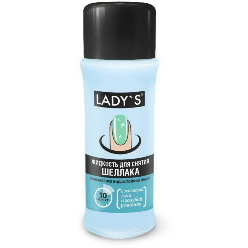 LADY`S для снятия шеллака с маслами льна и голубой ромашки 100 мл (40076)