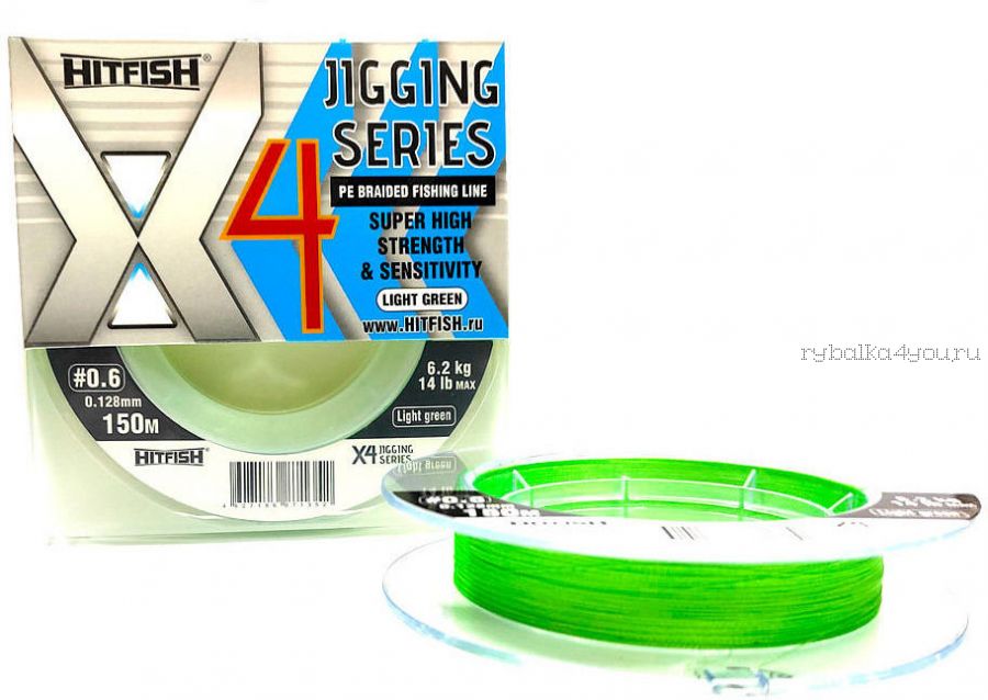 Леска плетеная HitFish X4 Jigging Light Green 150 м светло-зеленая