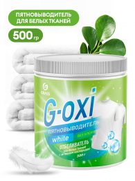 Пятновыводитель-отбеливатель G-Oxi для белых вещей с активным кислородом 500 грамм цена, купить в Челябинске