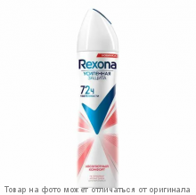 REXONA.Дезодорант аэрозоль "Абсолютный комфорт" 150мл (жен)