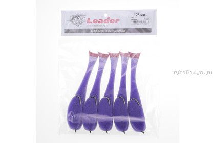 Поролоновые рыбки Leader оснащенные двойником 80 мм / 5 шт. в уп / цвет: фиолетовый