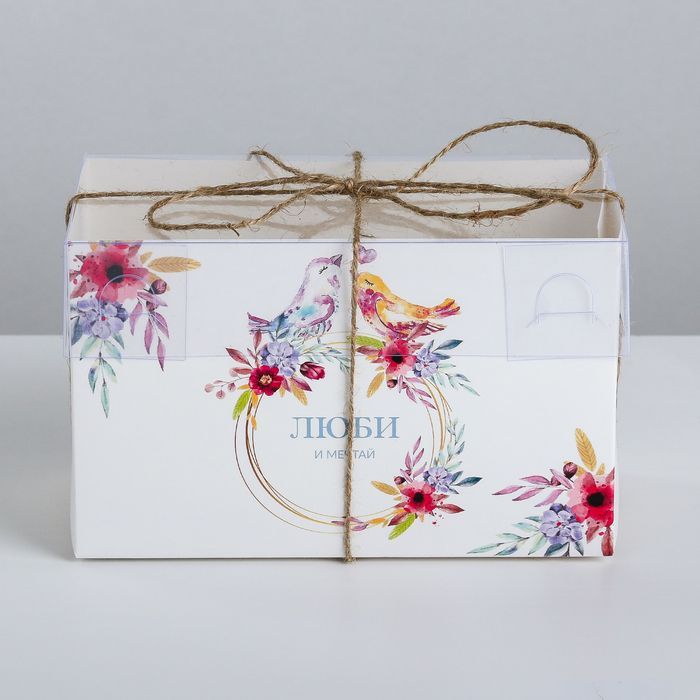 Коробка на 2 капкейка «Люби и мечтай», 16 × 8 × 10 см