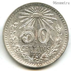 Мексика 50 сентаво 1919
