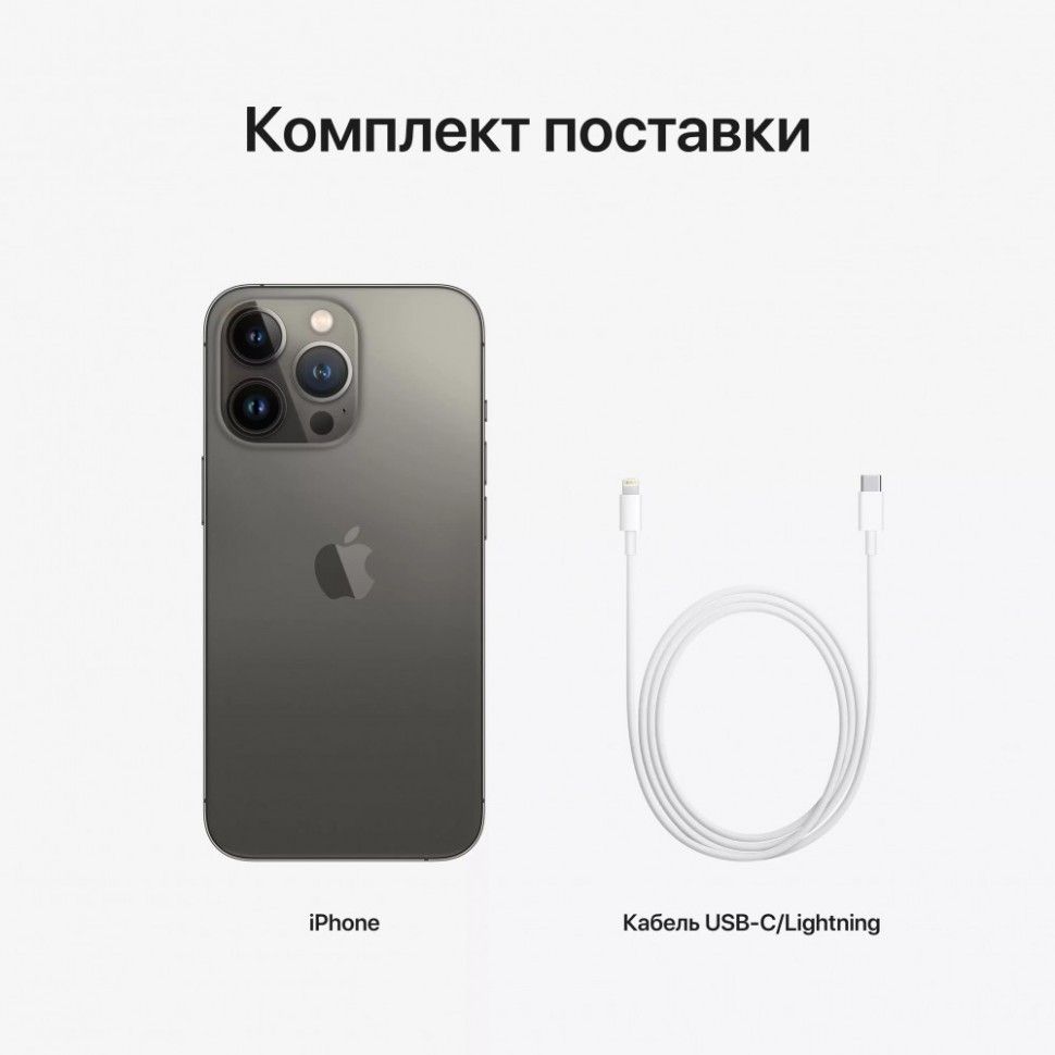 Смартфон Apple iPhone 14 Pro MAX Космический черный - Dual SIM (e-Sim)