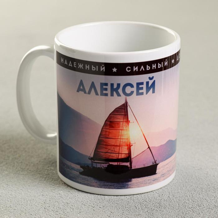 Кружка "Алексей", 300 мл