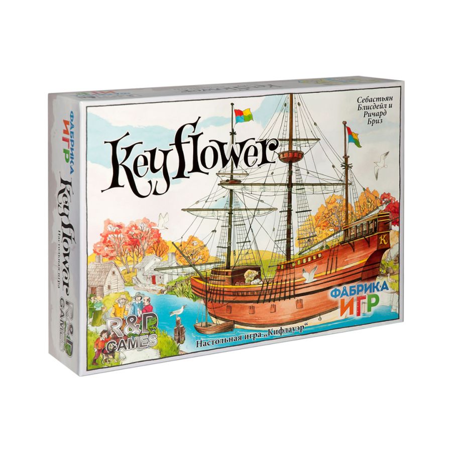 Keyflower (на русском языке)