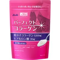 Asahi Perfect Collagen  Аминоколлаген, 30 дней.