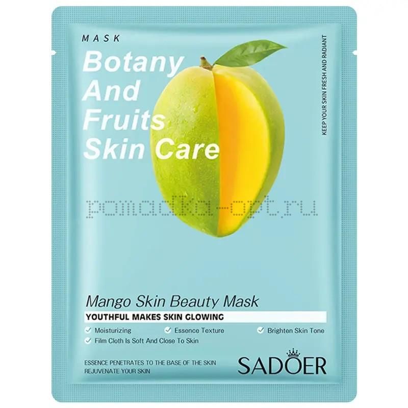 SADOER Увлажняющая маска для лица Mango Skin Beauty Mask