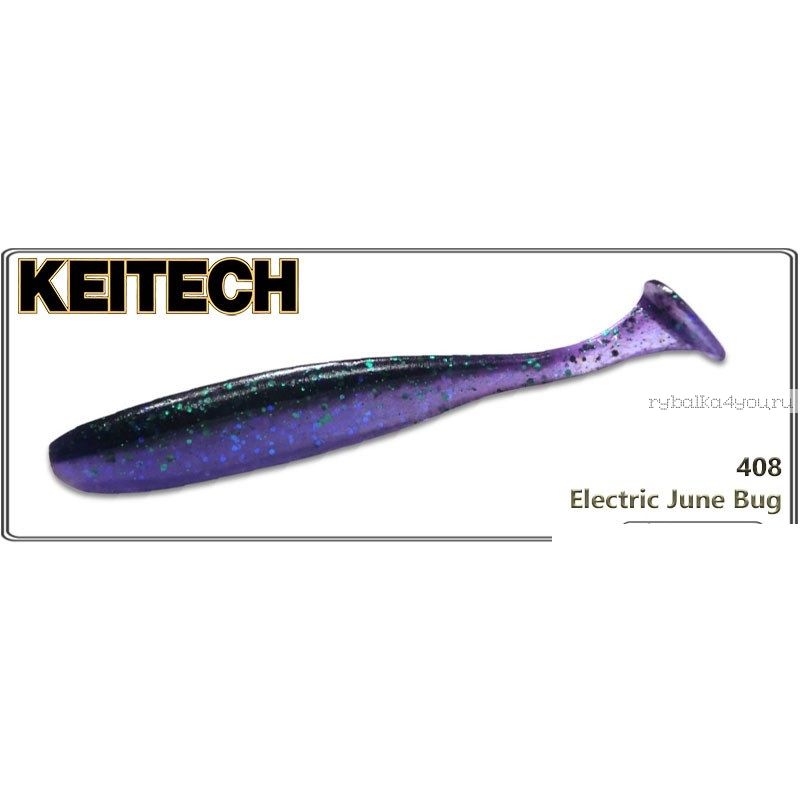 Приманка силиконовая Keitech Easy Shiner 2" 50 мм / упаковка 12 шт / цвет: 408