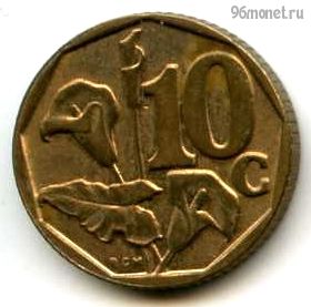 ЮАР 10 центов 1996