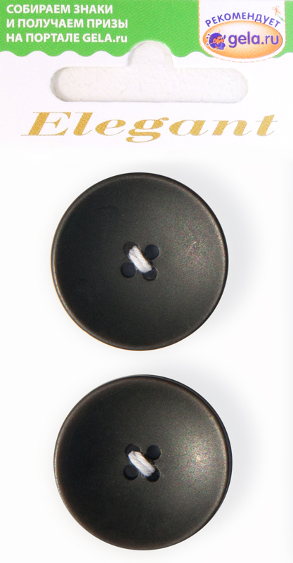 Пуговицы на прокол 28 мм коллекция ELEGANT DISBOTON Испания Разные цвета (11834-28)
