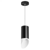Светильник Подвесной Lightstar RULLO HP16 RP43736 Черный, Белый, Металл / Лайтстар