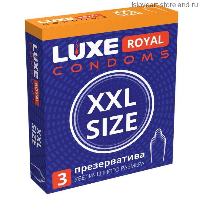 Презервативы LUXE ROYAL XXL SIZE гладкие увеличенного размера 3 штуки
