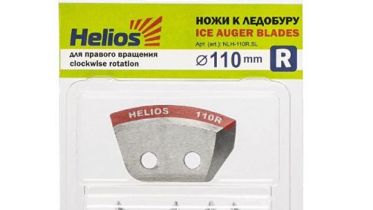 Нож для ледобура HELIOS HS-110R (полукруглые) правое вращение NLH-110R.SL
