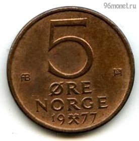 Норвегия 5 эре 1977