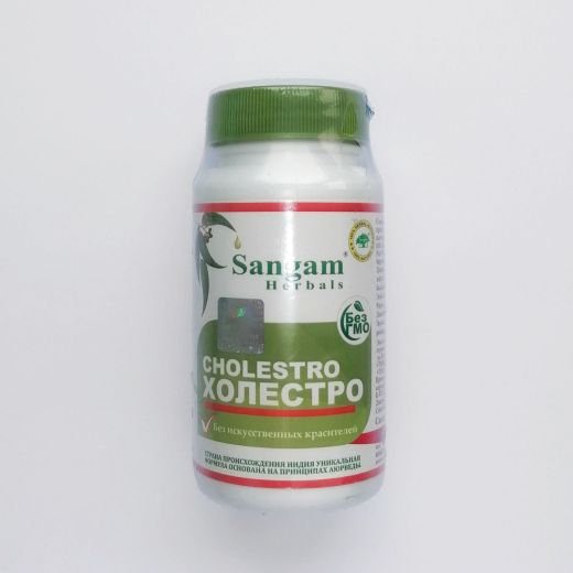 Холестро | Cholestro | 60 таб. | Sangam Herbals