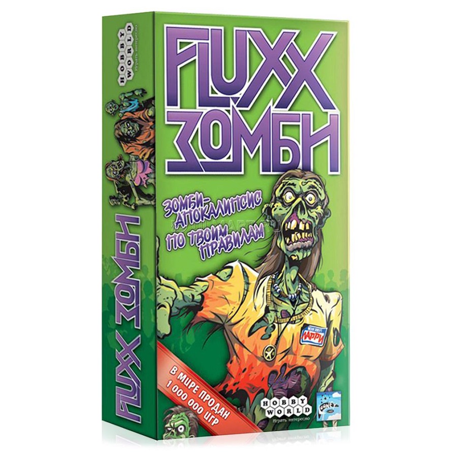 Fluxx Зомби