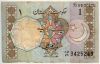 Пакистан 1 рупия 1982