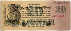 Германия 20.000.000 марок 1923