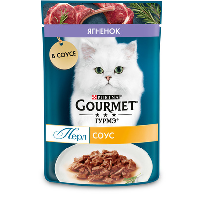 Влажный корм для кошек Gourmet Perle Нежное филе с ягненком в соусе 75 гр