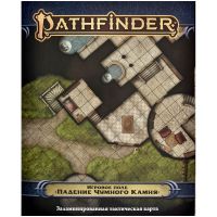 Pathfinder НРИ Вторая редакция: Падение Чумного Камня: игровое поле