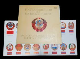 Гимны СССР и союзных республик союза. Фирма "Мелодия" 1987 NM-/MINT