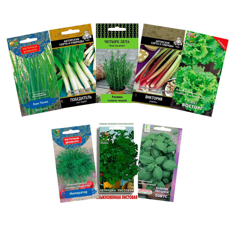Набор семян Свежая зелень (8 пакетиков)