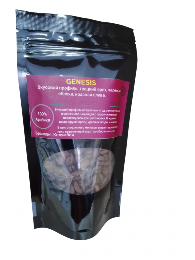 Зерновой кофе Genesis