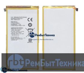 Аккумуляторная батарея для HB3873E2EBC  HUAWEI MEDIAPAD X1(7D-501L, 7D-501U, 7D-503LT)