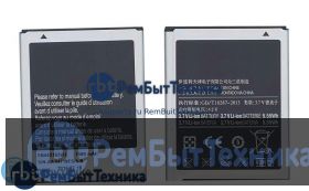 Аккумуляторная батарея для EB445163VU  Samsung Omnia M GT-S7530