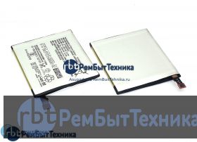 Аккумуляторная батарея для LIP1656ERPC  Sony H8166 XZ2 Premium Dual