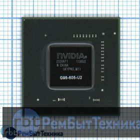 Чип nVidia G98-605-U2