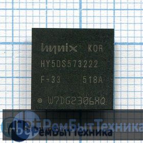 Микросхема Hynix HY5DS573222