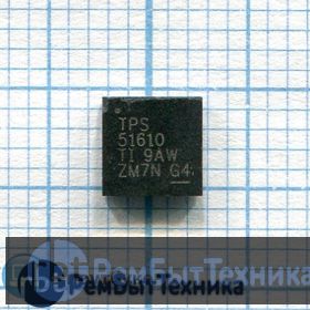 Микросхема Texas Instruments TPS51610