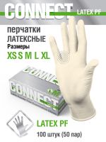 Перчатки латексные Connect