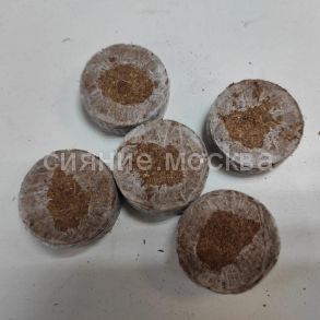 Кокосовые таблетки для рассады Jiffy, 50 мм, 10 шт