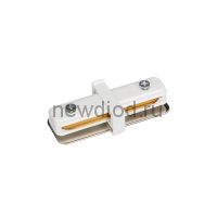 Коннектор внутренний LGD-2TR-CON-MINI-WH (C) (IP20 Пластик, 3 года) Arlight