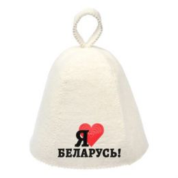 Шапка для бани и сауны Банные Штучки Я люблю Беларусь (войлок) 41174