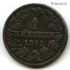 Германия Нассау 1 крейцер 1863
